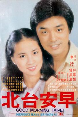 电影《蜘蛛侠：纵横宇宙》海报