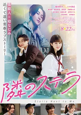 电影《熊出没·伴我熊芯》海报