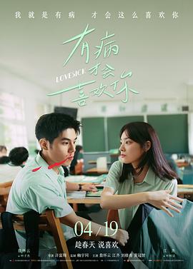 电影《菊豆》海报